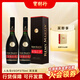 人頭馬（Remy Martin）寶樹(shù)行 人頭馬VSOP375ml 法國干邑白蘭地 原裝進(jìn)口洋酒 375mL 2瓶
