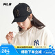MLB棒球帽子夏季硬頂鴨舌帽男女百搭送禮遮陽(yáng)帽3ACP8501N50GOSF