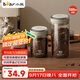 小熊（Bear）食品級咖啡豆密封瓶咖啡粉便攜儲物罐500ml CX-JW031-P01