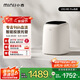 小吉（MINIJ）0.5kg內(nèi)衣洗衣機(jī)小型迷你洗烘一體變頻內(nèi)褲洗衣機(jī)U10-MD Pro 去血漬 智能投放 高洗凈比 補(bǔ)貼