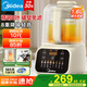 美的（Midea）安睡低音破壁機(jī)  1.6升家用全自動(dòng)免濾豆?jié){機(jī)  柔聲低至44分貝 精鋼8葉強(qiáng)勁攪拌榨汁機(jī) 國(guó)家補(bǔ)貼 【2025新款】MJ-PB50T50