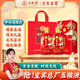 五糧液股份 婚宴喜酒 富貴吉祥精致52度500ml*2瓶濃香型純糧食白酒禮盒