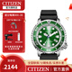 西鐵城（CITIZEN）手表 光動(dòng)能PROMASTER系列日韓時(shí)尚運動(dòng)潛水男表 BN0158-18X