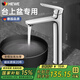 HEWE德國面盆水龍頭洗臉盆臺上盆專用全銅主體加高衛(wèi)生間冷熱防濺龍頭 【加高加長丨全銅主體】銀色