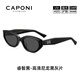 CAPONI復古貓眼GM墨鏡男女士偏光太陽(yáng)鏡防紫外線(xiàn)開(kāi)車(chē)駕駛眼鏡防曬高級感