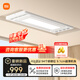 米家智能晾衣機 2 【國家補貼】小米電動晾衣架隱形超薄隱藏式升降