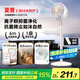 夏普（Sharp）空氣循環(huán)扇/直流變頻電風(fēng)扇/臺地兩用遙控落地扇一級能效輕音節(jié)能廣角搖頭強(qiáng)勁風(fēng)力PJ-CD217A