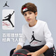 Jordan耐克AJ兒童童裝長(cháng)袖T恤男女童25秋季新款圓領(lǐng)長(cháng)t上衣 純白色
