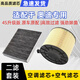 燦博適配奧迪空調(diào)濾芯A6L A4L A3Q5LQ2L Q3 A8A7空氣格空氣格濾清器格 活性炭空調(diào)濾芯+空氣濾芯（一套裝） 奧迪A4L【備注年份+排量或聯(lián)系客服】