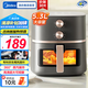 美的（Midea）空氣炸鍋 全自動(dòng)免翻面家用大容量炸籃可視窗口蒸汽嫩烤不用翻面空氣炸烤一體機(jī)炸鍋?zhàn)灾菩∶族伆?雙旋操作+可視窗 5.3L KZE538J5