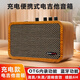 貝塔電吉他音箱OTG內(nèi)錄藍牙木質(zhì)吉他音箱充電大功率高音質(zhì)音響擴音器 BlackNote 10 電吉他音箱