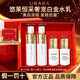 悠萊水乳套裝恒采之能奢寵白金美白祛斑緊致抗皺官方店?yáng)|京營(yíng)自旗艦款 奢寵白金套裝【水+乳】
