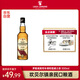羅曼湖(LOCH LOMOND) 高司令 蘇格蘭威士忌500ml  果香濃郁【桶陳三年】