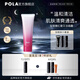寶麗（POLA）進(jìn)口臻紅洗面奶清潔補(bǔ)水保濕潔顏慕斯泡沫潔面乳節(jié)日禮物送女友 臻紅碧艾潔面乳霜