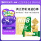 ffit8蛋白棒 乳清蛋白能量棒代餐食品零食 飽腹餅干 運(yùn)動(dòng)健身餐