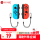 良值(IINE)適用Switch手腕繩 Sports用joycon手柄掛繩 左右手柄通用 舞力全開(kāi)腕帶繩 NS配件