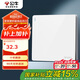 公牛（BULL）開關(guān)插座 G12系列 一開多控開關(guān)86型大面板開關(guān)G12K134 象牙白