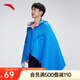 安踏速干浴巾便攜保暖毛巾布運(yùn)動(dòng)海邊沙灘巾潛水游泳易收納吸水浴巾