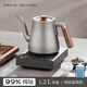 掌智純鈦自動(dòng)上水電熱燒水壺泡茶專(zhuān)用茶臺單壺抽水一體機2025新款家用24小時(shí)恒溫保溫 1.2L D9鈦壺單爐-桶裝水用