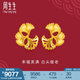 周生生黃金耳釘足金銀杏葉婚嫁耳環(huán)結(jié)婚三金78810E計(jì)價(jià) 9.21克(含工費(fèi)400元)