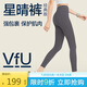 VFU星晴褲瑜伽褲女高腰提臀跑步健身運(yùn)動褲高彈緊身褲 鴿灰紫 M