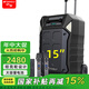 山水（SANSUI） D12戶外移動(dòng)k歌唱歌廣場(chǎng)舞遠(yuǎn)程號(hào)角高音拉桿音箱穿透力強(qiáng)藍(lán)牙室外大功率演出音響U盤 D15（15吋重低音+雙話筒）