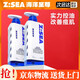 Z:SEA 海洋至尊藍(lán)藻水律三菱鏡洗面奶控油祛痘黑頭保濕潔面乳氨基酸男女士 【TOP1】鏡洗面奶 150g