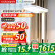 童視界金黃光護(hù)眼大路燈【國家補(bǔ)貼】立式全光譜兒童學(xué)習(xí)落地?zé)糸喿x臺燈