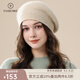 帕什【25新款】羊絨貝雷帽女100%山羊絨氣質(zhì)百搭針織毛線(xiàn)帽 PS-M02 無(wú)染色米駝 均碼