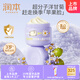 潤本（RUNBEN）洋甘菊兒童護(hù)理霜50g秋冬兒童面霜舒緩泛紅肌膚鎖水保濕3歲+適用