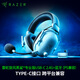 雷蛇（Razer）旋風(fēng)黑鯊V2專業(yè)版Pro 2.4G+藍(lán)牙 無線頭戴式電競游戲耳機耳麥  PC/PS/Switch 白色 適配三角洲行動