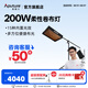 愛圖仕（Aputure） 艾蒙拉F22 x F22 c影視級可折疊攝影補光燈rgb全彩可調(diào)直播拍攝視頻卷布燈人像頂光V口電池外拍 艾蒙拉F22x  橫臂支架套裝