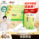 心相印無(wú)芯卷紙【肖戰(zhàn)同款】茶語(yǔ)絲享4層100g*40卷 紙巾整箱(新老交替)