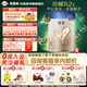 貝因美（Beingmate）【煥新包裝】菁愛(ài)A2奶源 3段（12-36月適用） 3段 820g 2罐 禮品/優(yōu)惠卷二選1