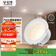 公牛（BULL）LED防霧筒燈MT-B007K-AS白+啞白7W白光5700K 升級(jí)Ra95顯指