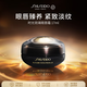 資生堂時光琉璃眼霜17ml 淡紋黑眼圈眼霜女生生日禮物