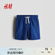 H&M童裝2025夏季新品柔軟棉質(zhì)梭織時(shí)尚短褲男童褲子1122703 藍(lán)色 140 140/60