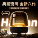 AKGAT【2025升級款 琉璃6代】大哈曼卡頓琉璃5代4代華強(qiáng)北音響藍(lán)牙音箱無線電腦低音氛圍燈禮物柏林之聲 【高性價比】黑金琉璃六代mini版