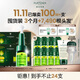 馥綠德雅（RENE FURTERER）三相固發(fā)育發(fā)精華液5.5ml*8*2護(hù)發(fā)安瓶防掉發(fā) 煥活毛囊營(yíng)養(yǎng)頭皮