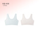 米樂(lè )魚(yú)少女文胸學(xué)生初中女兒童發(fā)育期青春期薄款背心女 少女無(wú)痕文胸-淺藍+粉膚 -2件裝 XL