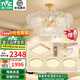 雷士（NVC）歐美輕奢吊燈客廳大燈餐廳燈臥室燈燈具燈飾全屋套餐 【四室兩廳】12+5頭-帶三色光源