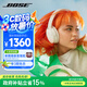 BoseQuietComfort 消噪耳機-晨霧白 頭戴式無(wú)線(xiàn)藍牙降噪 QC45升級款 風(fēng)噪濾除新體驗 禮物