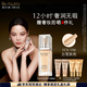 雅詩(shī)蘭黛白金粉底液19#(1C0)30ml白皙膚色遮瑕化妝品禮盒護(hù)膚品生日禮物