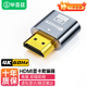 畢亞茲 【包郵】HDMI顯卡欺騙器4K60Hz 虛擬顯示器誘騙器 高清接口假負載 虛擬屏幕測試 負載游戲工作室