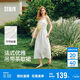 森馬（Semir）代露娃連衣裙女簡約度假風吊帶裙25夏法式高級感長裙107425114040