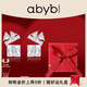 abyb charming「禮盒裝」盛放耳釘耳夾無耳洞無痛設(shè)計感高級感送女友生日禮物 盛放耳釘【專享禮盒裝】