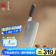 十八子作90Cr18MoV復(fù)合不銹鋼黑檀木刀具 玥珀菜刀斬切刀S2363-AB