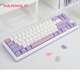 阿米洛（Varmilo） 阿米洛家用金屬 Sword68 機械鍵盤 金屬鍵盤 辦公鍵盤 游戲鍵盤 紫丁香(Lilac)68鍵三模凱華臻悅軸