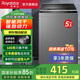 榮事達(dá)（Royalstar）【國(guó)家補(bǔ)貼】全自動(dòng)洗衣機(jī)波輪小型家用智能洗脫一體大容量公寓宿舍出租房 5.5KG【實(shí)惠款】智能風(fēng)干 高效潔凈