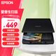 愛普生（EPSON）Perfection V19II A4平板掃描儀 高清彩色照片文檔掃描儀家用辦公 USB供電 4800dpi